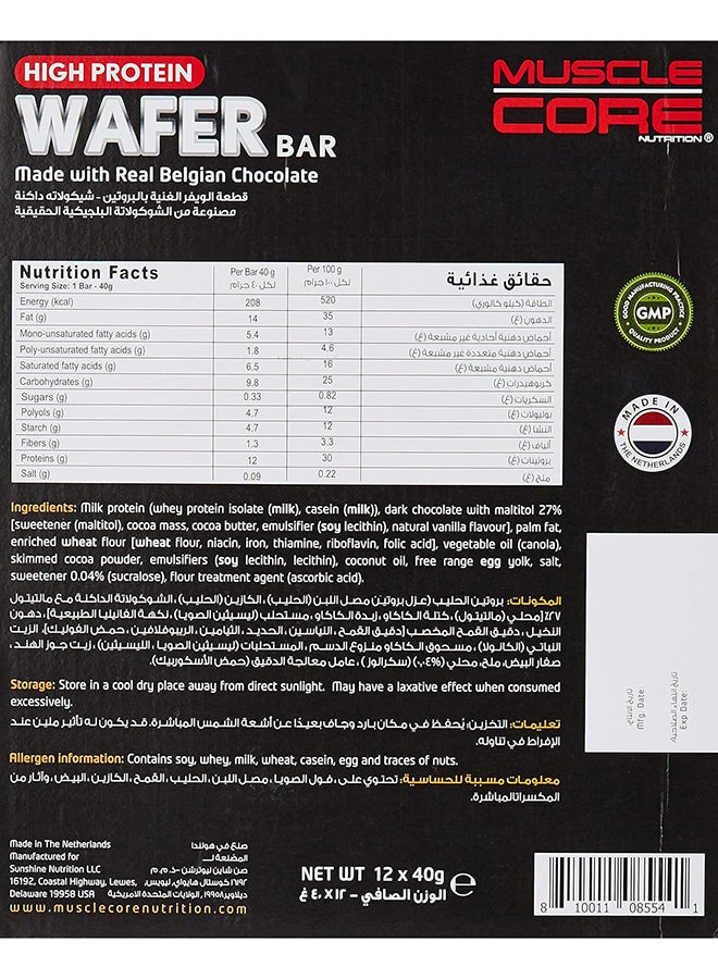 MUSCLE CORE - Nutrition High Protein Wafer Bar Dark Chocolate, 12 X 40 Gm - Image 1