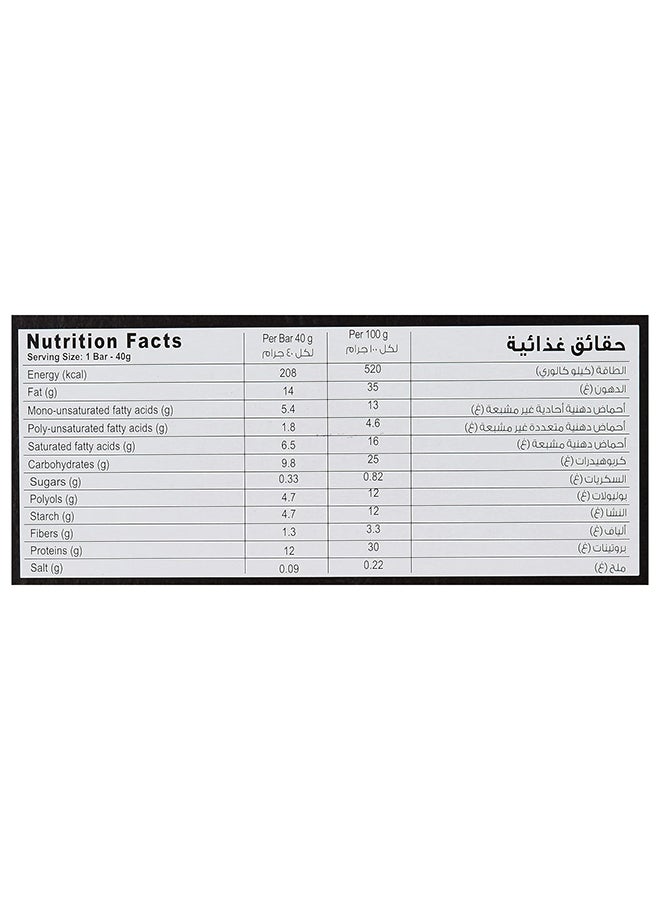 MUSCLE CORE - Nutrition High Protein Wafer Bar Dark Chocolate, 12 X 40 Gm - Image 1