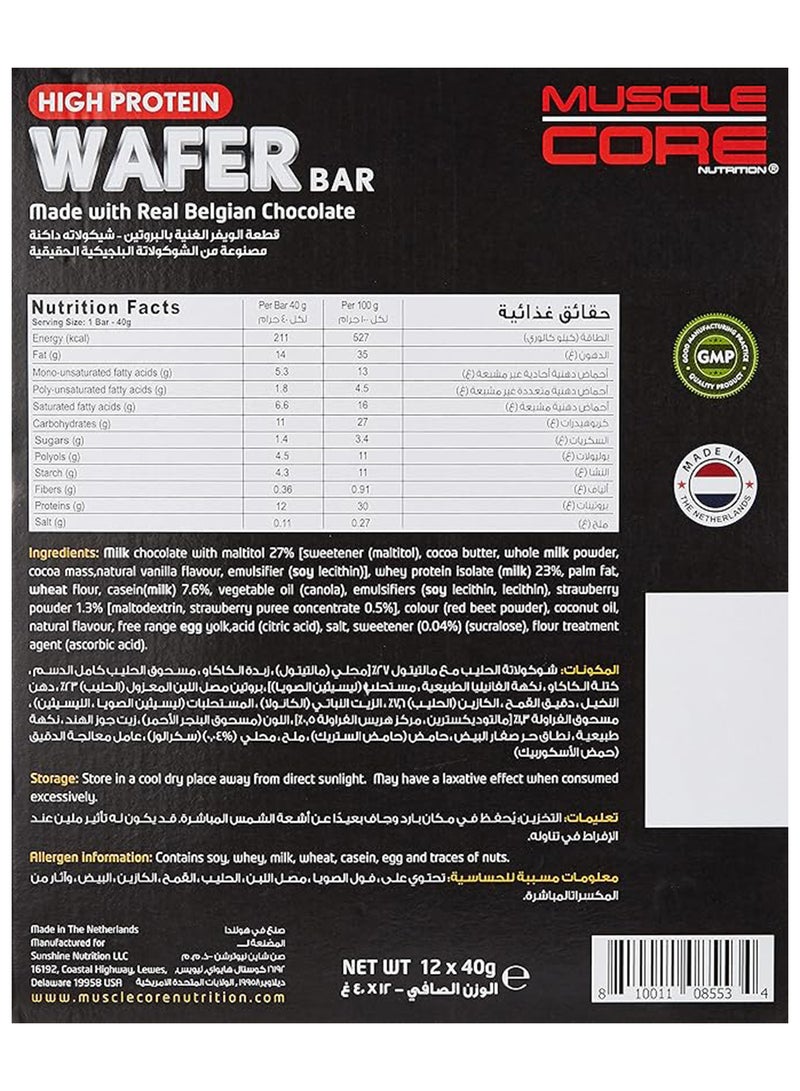ماسل كور رقاقة ويفر غنية بالبروتين مصنوعة من شوكولاتة بلجيكية حقيقية بنكهة الفراولة 12 جرام بروتين 211 سعرة حرارية عبوة من 12 قطعة 40 جرام - Image 2