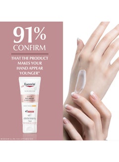 يوسيرين كريم اليدين المصحح والمضاد للتصبغات بعامل حماية من الشمس SPF 30 75ملليلتر  - Image 4