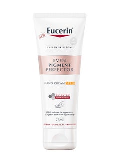 يوسيرين كريم اليدين المصحح والمضاد للتصبغات بعامل حماية من الشمس SPF 30 75ملليلتر  - Image 2