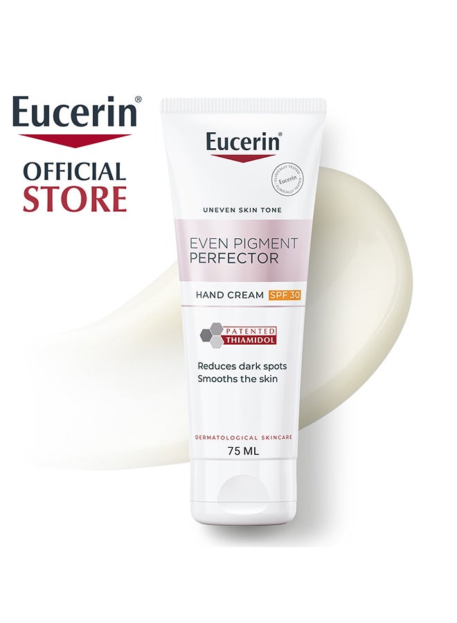 يوسيرين كريم لليدين للبشرة المتصبغة 75 مل 75ملليلتر - Image 1