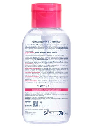 مزيل مكياج بمحلول ماء الميسيلار سينسيبيو H2O شفاف - view 2