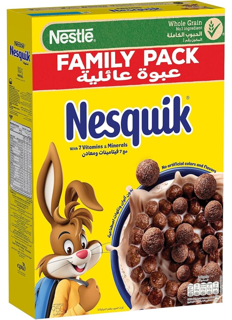 نسكويك حبوب بنكهة الشوكولاتة من نستله 950جرام - Image 1