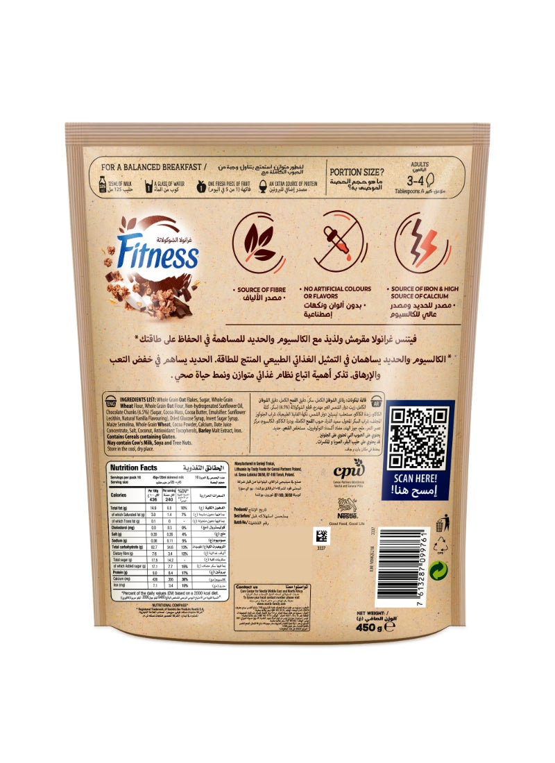 Fitness Granola Chocolate Cereals 350grams - Image 3