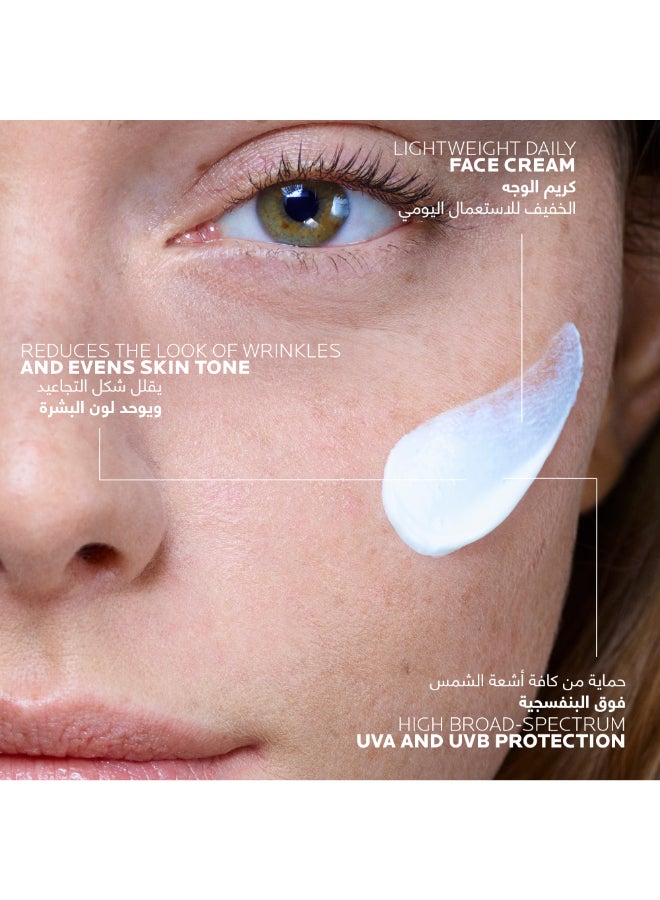 لاروش بوزيه ايج كوريكت  SPF 50 واقي شمس ملون مقاوم لعلامات تقدم سن مع النياسيناميد ابيض 50ملليلتر - Image 5