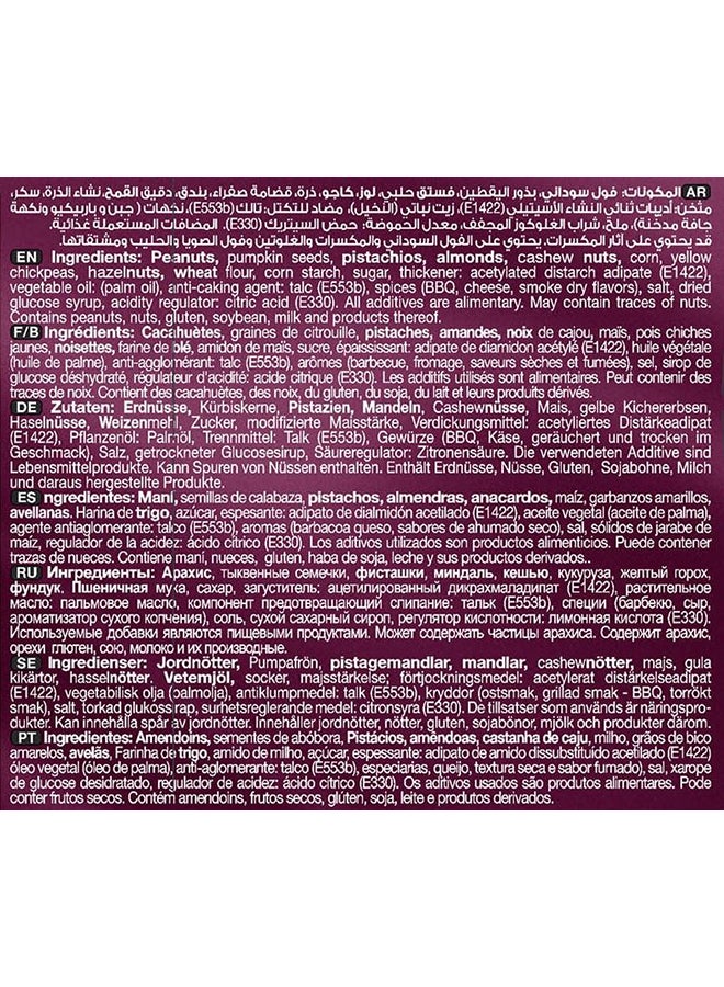 كريكيتا مكسرات كلاسيكية فاخرة 300جرام - Image 3