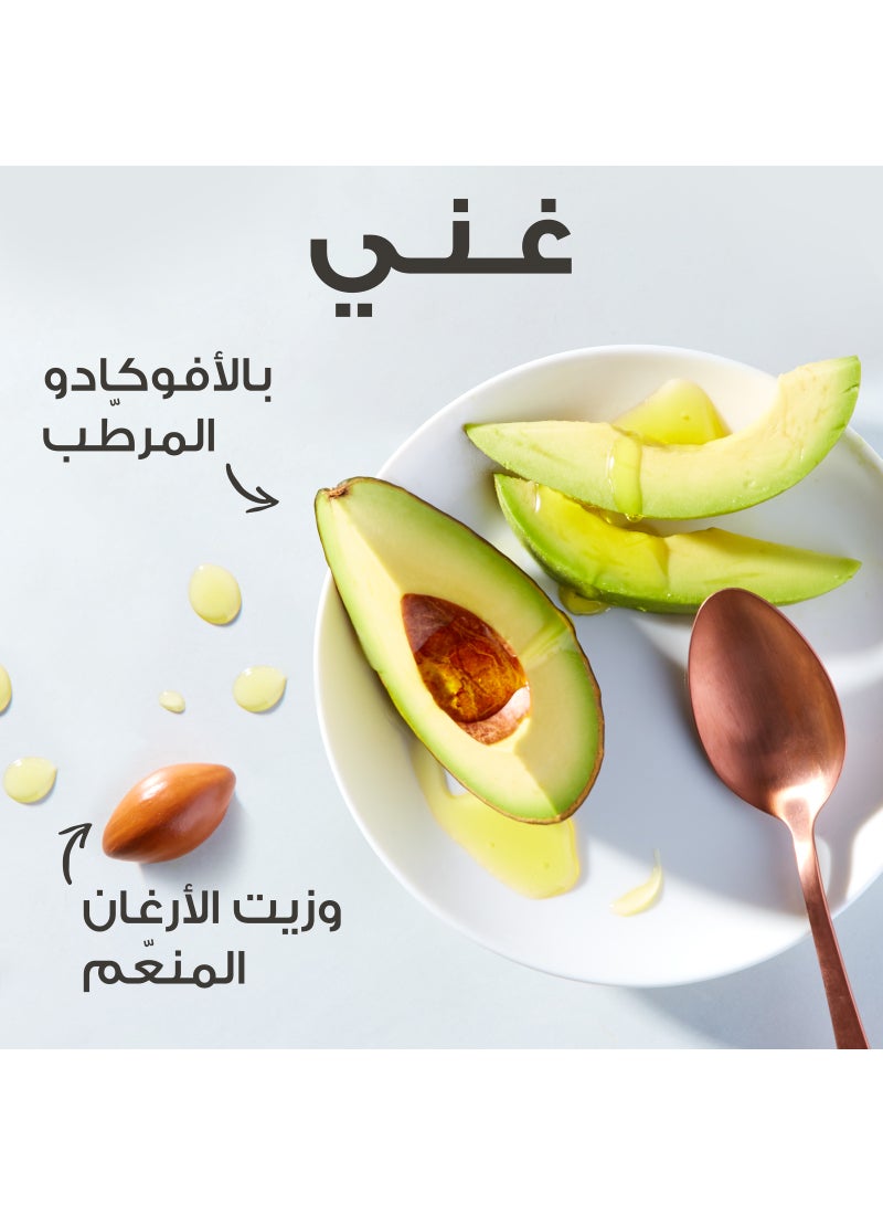 هير فوود بلسم تنعيم الشعر بخلاصة الأفوكادو وزيت الأرغان 300ملليلتر - Image 2