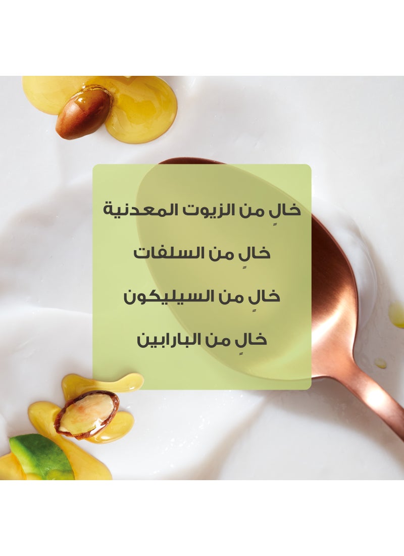 هير فوود بلسم تنعيم الشعر بخلاصة الأفوكادو وزيت الأرغان 300ملليلتر - Image 5