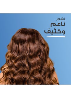 هير فوود شامبو مغذٍ بخلاصة حليب جوز الهند ومنكهات شاي الكرك 300ملليلتر  - Image 5