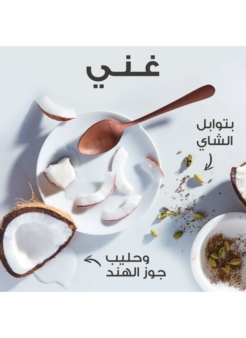 Hair Food Hair Food Sulfate Free Nourishing Conditioner With Coconut Milk And Chai Spice 300ml  - Image 4