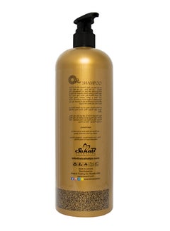 Protein & Keratin Shampoo 1000ml - pnsku/N52056781A/45/_/1736936586/5a872819-1e56-4f8b-ad2f-2d664e2e5c91