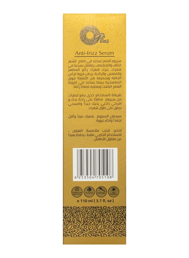 Oplus - Vitamin E Argan Oil Hair Rebuilder Serum 110ml - Image 1