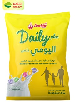 أنكور Daily Plus  Milk Powder 1800grams 