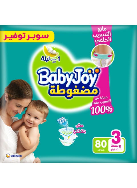 Compressed Diaper with Back Leakage Stopper, Size 3, Medium, 6-12 Kg, Super Saving Pack, 80 Diapers