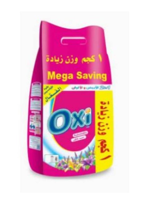 مسحوق اوتوماتيك برائحة اللافندر (8+1) 9كيلوجرام