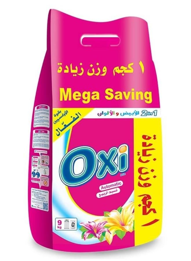 أوكسي مسحوق اوتوماتيك نسيم الربيع (8+1) 9كيلوجرام