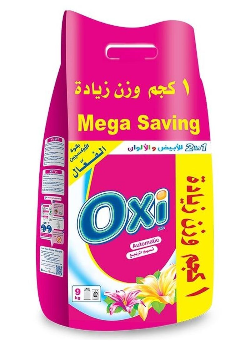 أوكسي مسحوق اوتوماتيك نسيم الربيع (8+1) 9كيلوجرام