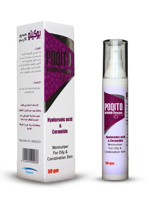 Hydro Moisturizing Cream For Oily And Combination Skin Multicolour 50grams