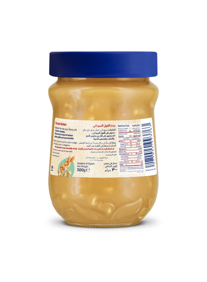 Hero Delicia Crunchy Peanut Butter - 300grams - Image 2