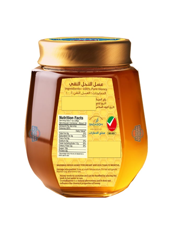 أمريكان هارفست برطمان عسل طبيعي بتصميم سداسي 1كيلوجرام  - Image 2