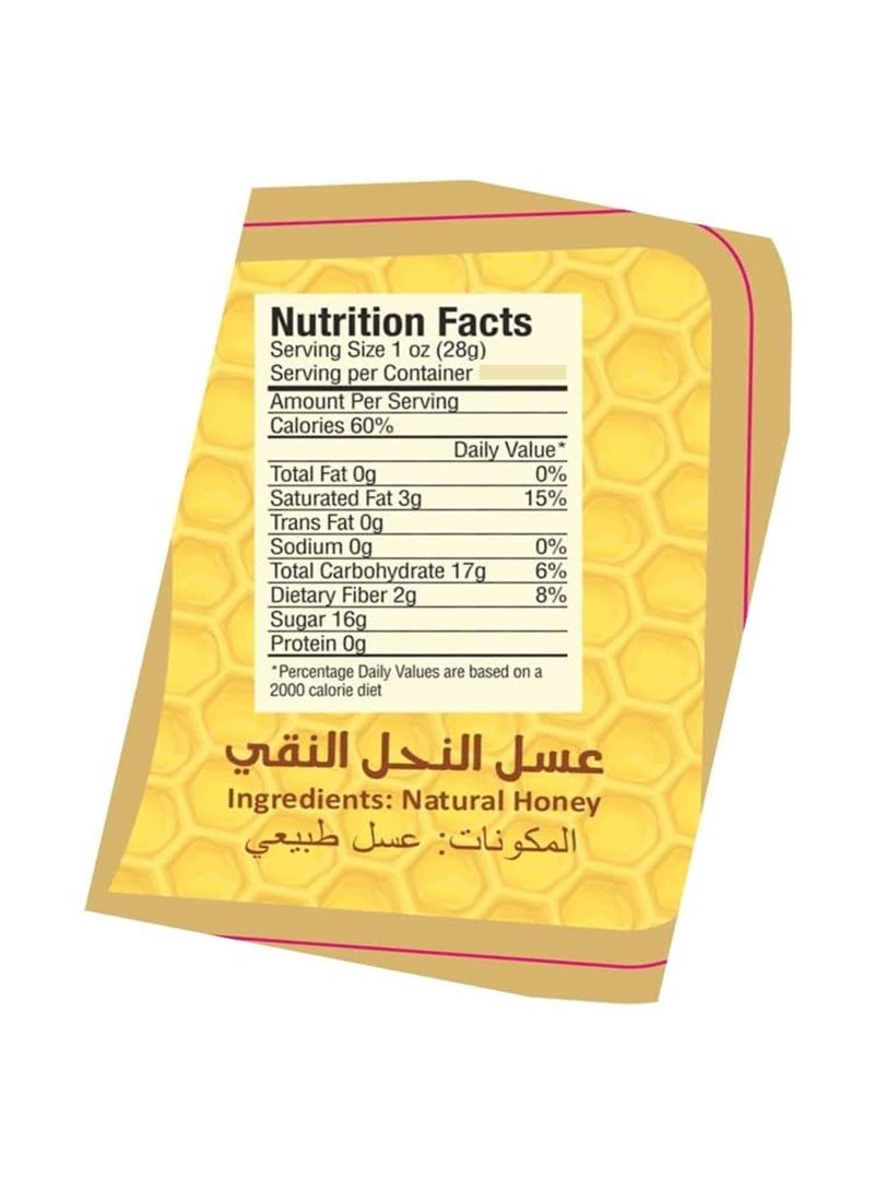 أمريكان هارفست برطمان عسل طبيعي بتصميم سداسي 1كيلوجرام - Image 3