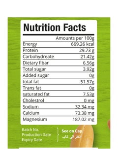 American Harvest Natural Peanut Butter Creamy With Chia Seeds 510grams  - Image 4
