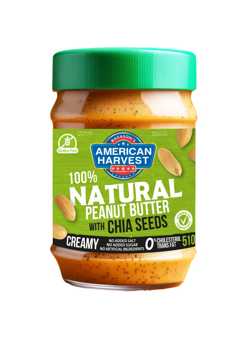 أمريكان هارفست زبدة الفول السوداني الطبيعية الكريمية مع بذور الشيا 510جرام - Image 1