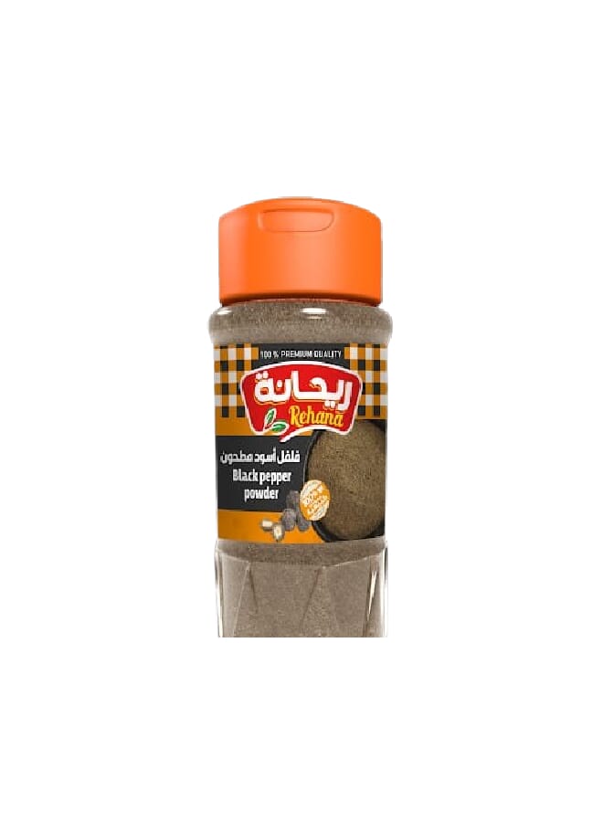 ريحانة مسحوق الفلفل الأسود 70جرام