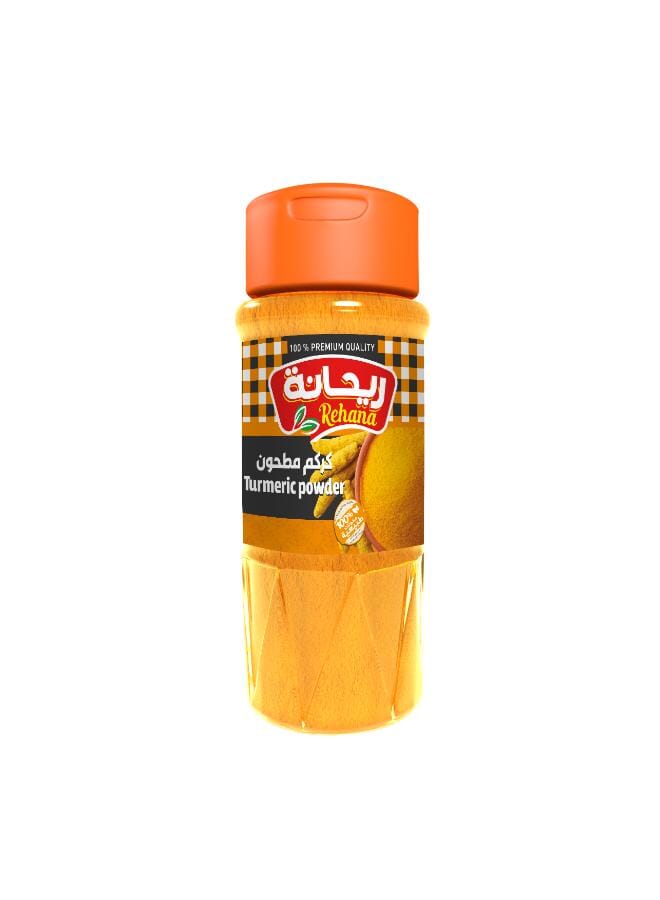 ريحانة كركم مطحون 70جرام