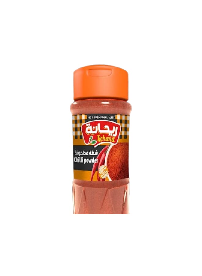 ريحانة مسحوق شطة 55جرام 