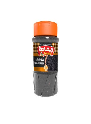 حبة البركه 65جرام