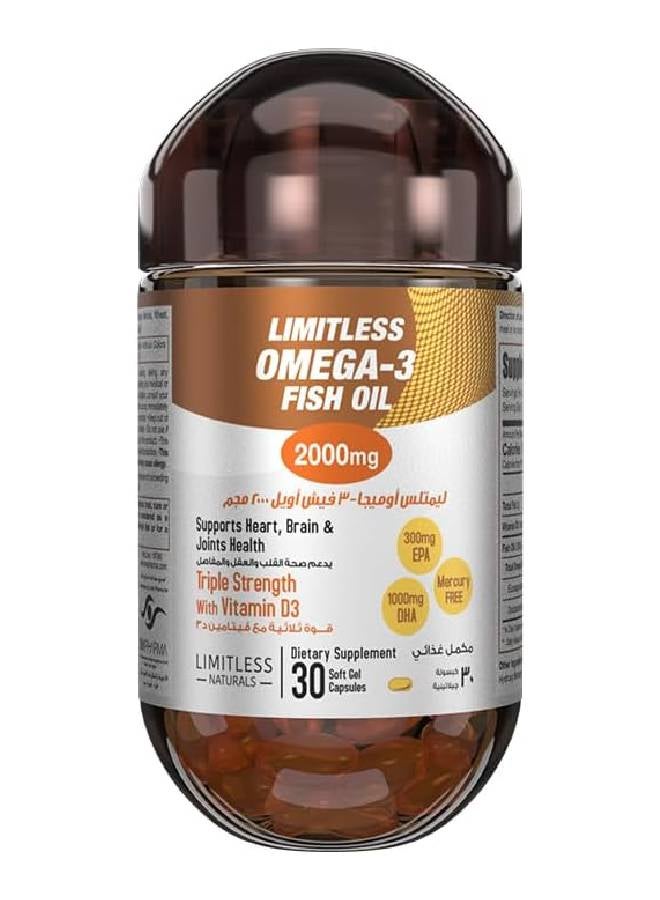 ليمتليس - مكمل غذائي أوميجا 3 بزيت السمك 2000 مجم - 30 كبسولة - Image 1