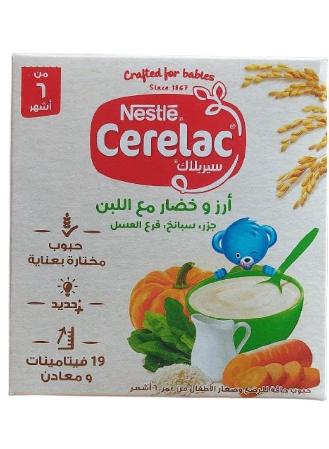 سيريلاك الأرز والخضار مع الحليب 125جرام 