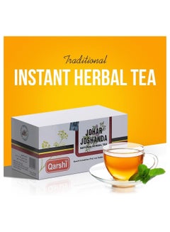Qarshi Johar Joshanda Sachets  - Image 4