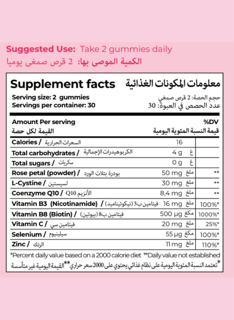 Rite Glow Vegan 60 Gummies  - Image 3