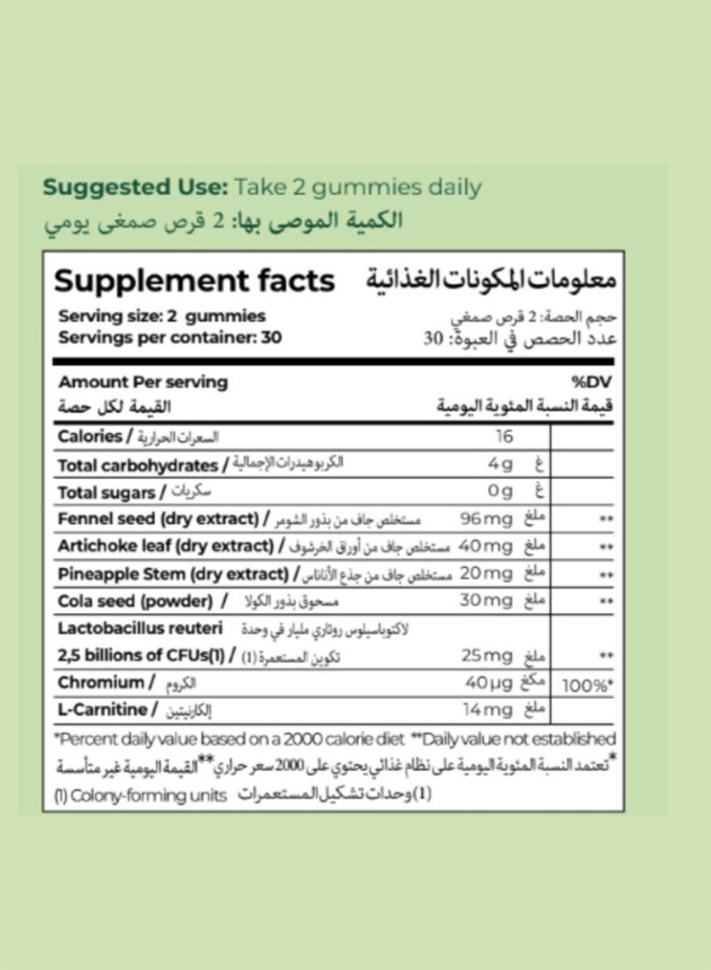 Rite - Balance Vegan 60 Gummies - Image 1