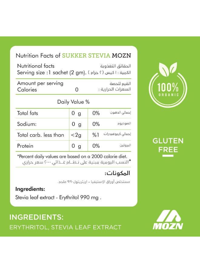 Mozn - Sukker Stevia Powder -Diet Sugar Sweetener 200grams - Image 1