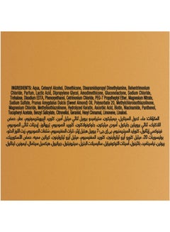 صانسيلك بلسم صانسيلك استعادة فورية 3  - Image 3