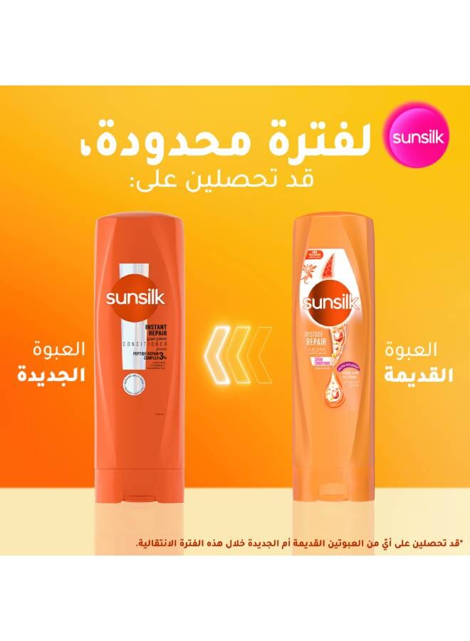 صانسيلك بلسم صانسيلك استعادة فورية 3 - Image 2