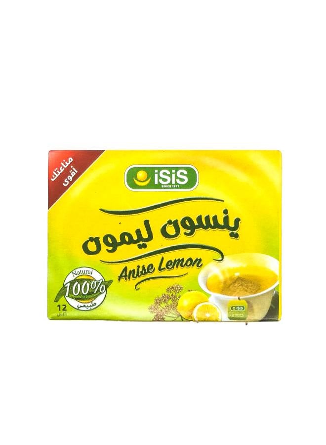إيزيس يانسون مع ليمون 12 فلتر - Image 2