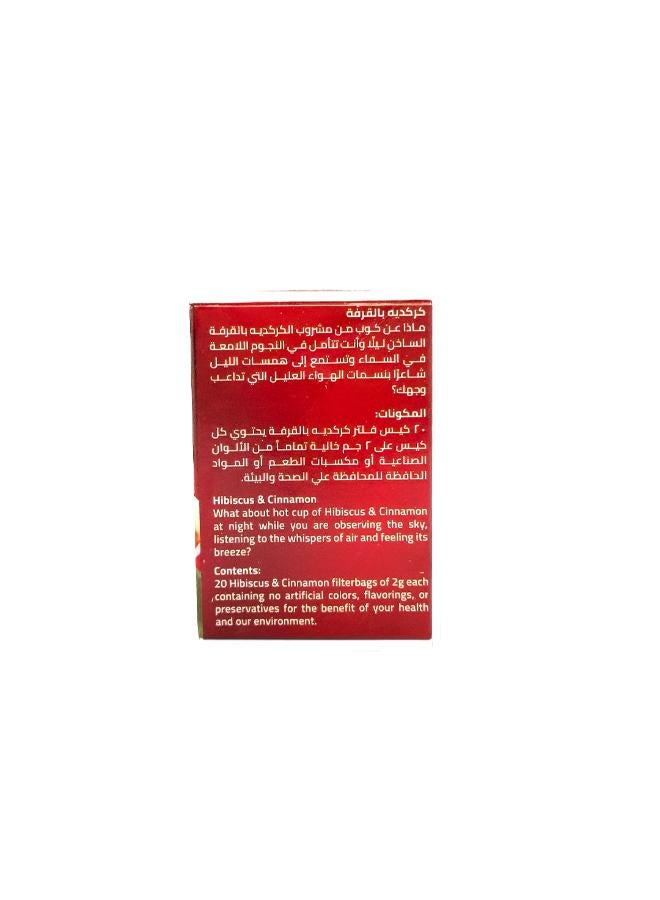 إيزيس كركديه بالقرفة 20 فلتر - Image 2