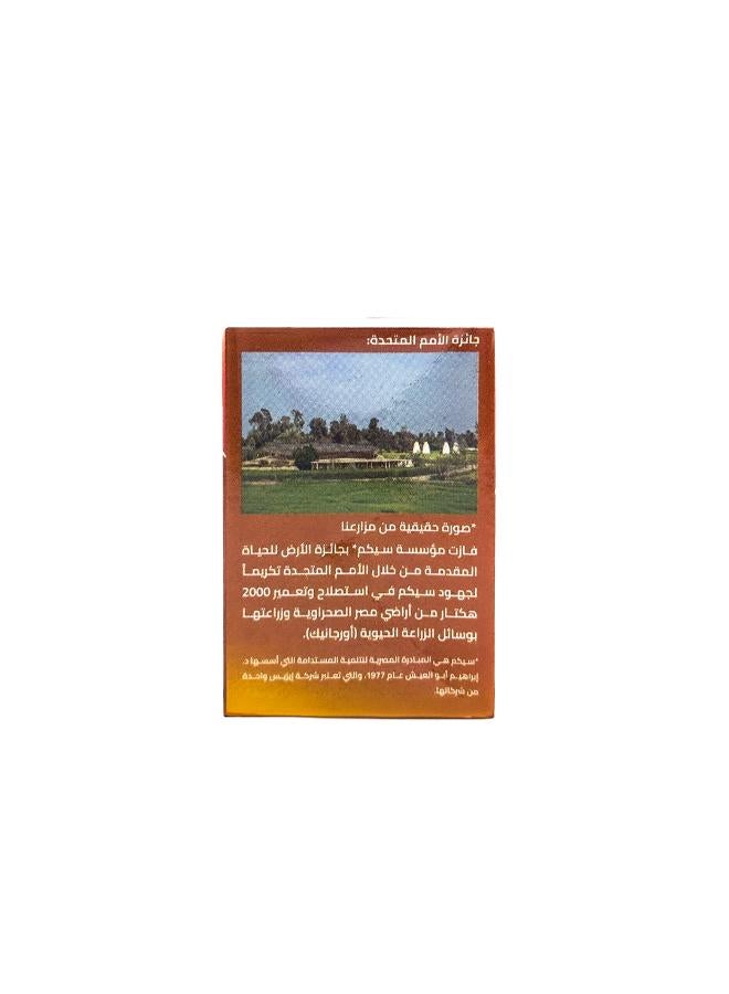 إيزيس كركديه بالقرفة 20 فلتر - Image 3