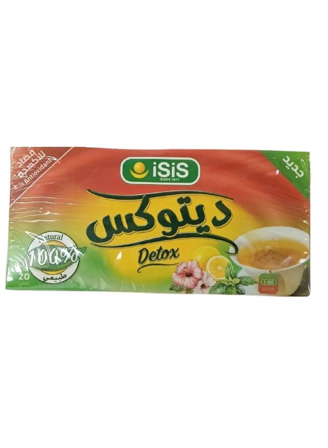 سعر ومواصفات إيزيس ديتوكس 20 فلتر (N52490746A) على Noon EG