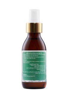 Infinity Naturals Watercress Oil Green 125ml  - Image 2