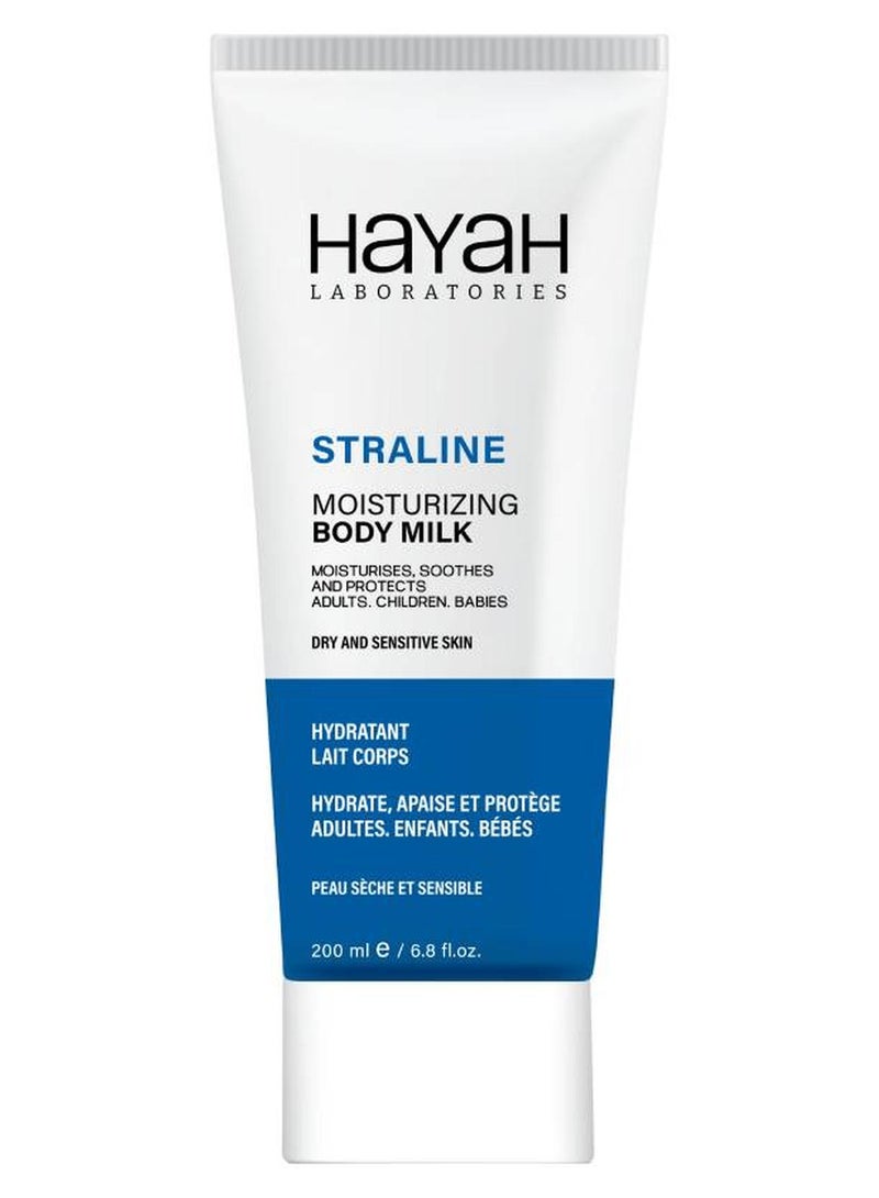 كريم حليب الجسم سترالين