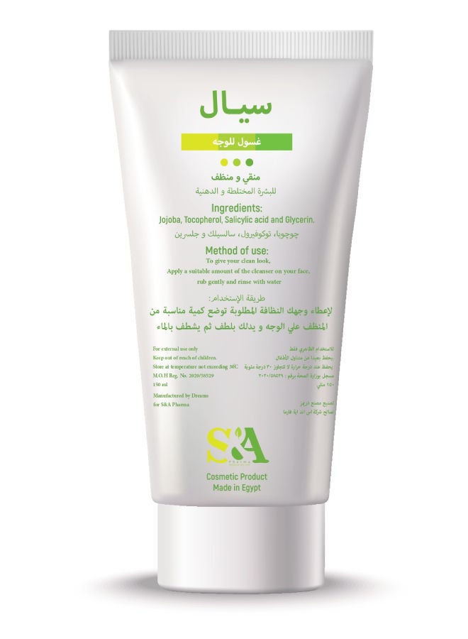 سيل منظف الوجه سيل للبشرة الدهنية والمختلطة - Image 2