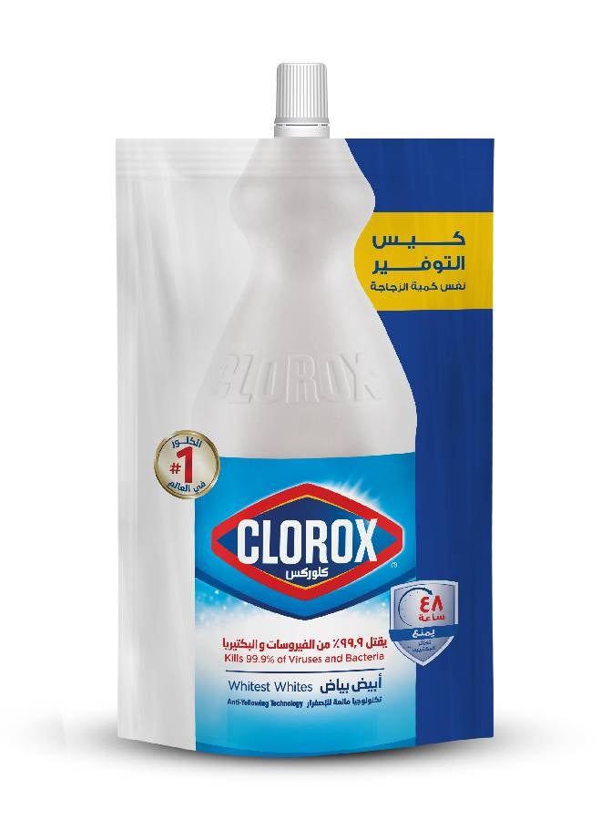 Clorox Clorox Saving Pack White 1kg 