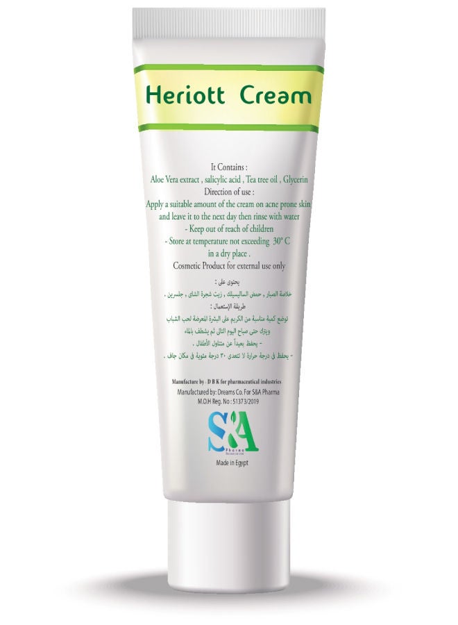 Heriott Cream Heriott Cream For Acne Treatment and Eliminating Blackheads Clear 50grams  - Image 1