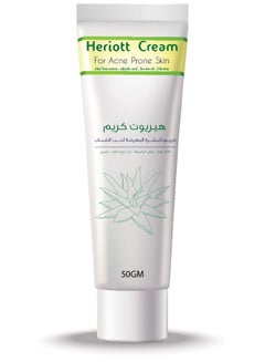 Heriott Cream Heriott Cream For Acne Treatment and Eliminating Blackheads Clear 50grams  - Image 2